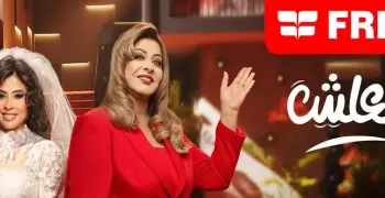 طريقة إرسال حل فزورة فريش في رمضان 2026 بالخطوات