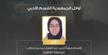 أوائل الثانوية الأزهرية 2025 أدبي.. سيطرة للبنات (صور)