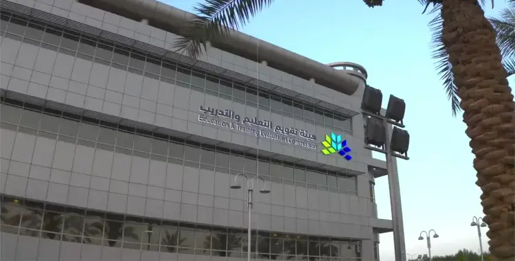  الفرق بين اختبار القدرة المعرفية الورقي والمحوسب.. هل هناك اختلافات؟ 
