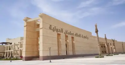 شروط التقديم لجامعة الملك سلمان الدولية 2026 2027.. آليات التسجيل