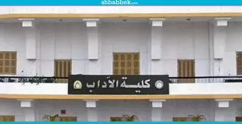 الأعلى للجامعات يوافق على إنشاء «الدراسات السكانية» بآداب بني سويف