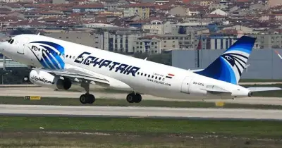 خصم على تذاكر مصر للطيران بنسبة 50% لهذه الوجهة