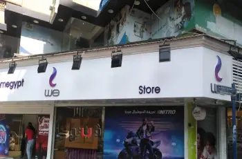 مواعيد عمل فروع وي بالتوقيت الصيفي 2026..  موعد الإغلاق الجديد