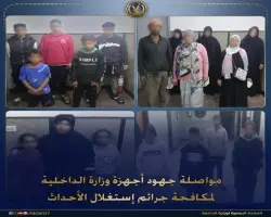 القبض على 7 متهمين لاستغلال 11 طفل بأعمال التسول.. القصة الكاملة
