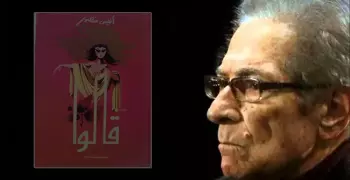 20 مقولة لـ«أنيس منصور» عن المرأة.. لا ننصح النساء بقراءتها