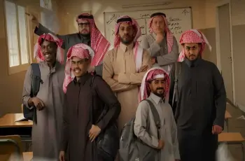 مسلسل الحصة الأخيرة في رمضان 2026.. رحلة درامية تعيد ذكريات أيام الدراسة (المواعيد والقنوات)