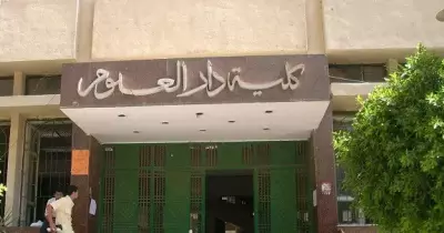 كليات دار العلوم المتاحة لطلاب أدبي في المرحلة الثانية 2025 انتظام  وانتساب
