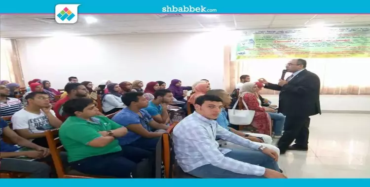  جامعة حلوان تعقد دورة في التنمية البشرية بحضور 72 طالب 