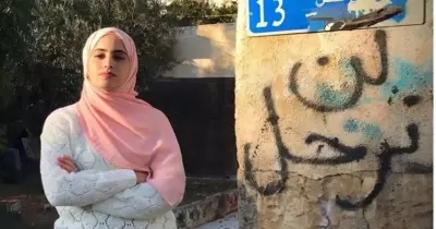 قصة منى الكرد وأسرتها ضمن فصول نضال أهالي الشيخ جراح