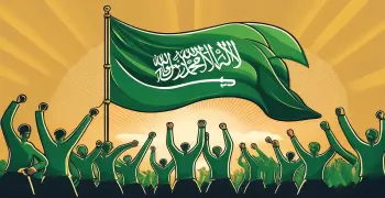 رسمات اليوم الوطني 2025 مناسبة للأطفال