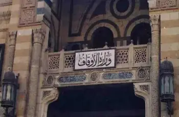 هل انتزعت ساحة مسجد لاستغلالها في نشاط إيجاري؟.. الأوقاف تكشف الحقيقة