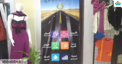 جامعة حلوان تنظم معرض «الخير الخامس» للملابس