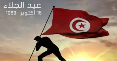 هل عيد الجلاء 2026 انهاردة ولا لا؟