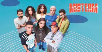 التبرع بالنخاع العظمي بين الحقيقة والدراما.. معهد الأورام يوضح مغالطات مسلسل ميدتيرم