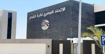 القواعد المنظمة لقيد وانتقالات اللاعبين للموسم 2026/2027