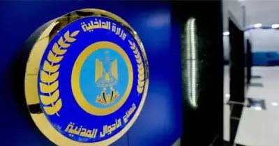 موعد عودة العمل في الشهر العقاري والسجل المدني بعد إجازة عيد الأضحى
