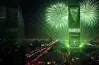 فعاليات اليوم الوطني 96 في مكة المكرمة.. تنظمها وزارة الرياضة