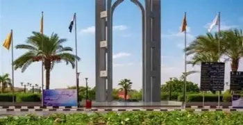 برنامج الرسوم المتحركة والوسائط المتعددة بجامعة العاصمة.. المميزات وشروط القبول 2026
