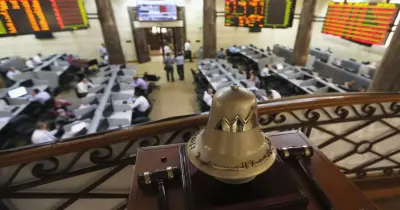 هل البورصة إجازة اليوم؟.. توقف مؤقت بمناسبة عيد القيامة وشم النسيم