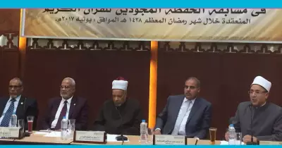رئيس جامعة الأزهر: الإرهاب سببه البعد عن كتاب الله وسنة رسوله