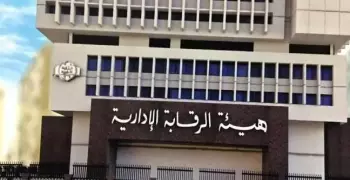 القبض على قيادات بوزارة التموين لتقاضيهم رشاوى مالية
