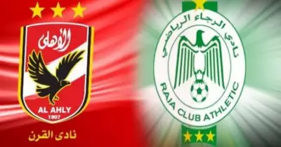نتيجة مباراة الأهلي والرجاء اليوم في الدوري المصري (تحديث)