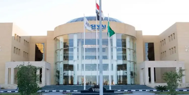  مصاريف جامعة سيناء 2025 2026 فرع القنطرة 