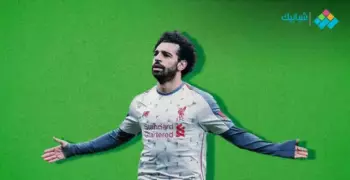 شروط انتقال محمد صلاح لريال مدريد بـ150 مليون يورو