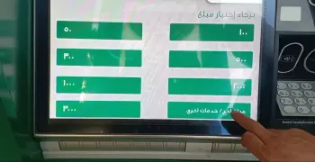 زحام وطوابير أمام البنوك.. أزمة سيولة في ماكينات الـatm قبل عيد الأضحى