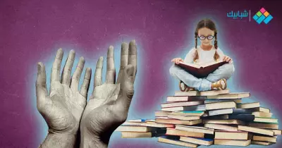 دعاء للمذاكرة وتثبيت الحفظ