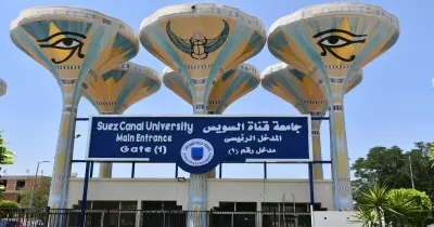 جامعة قناة السويس تعلن فتح باب التقدم لجائزة النشر الدولي لعام 2026.. اعرف الشروط