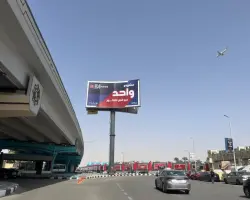 بعد موافقة رئيس الوزراء.. المواعيد الجديدة لإضاءة لوحات الإعلانات على الطرق