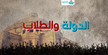 الحركات الطلابية تعلن لـ«شبابيك» موقفها من انتخابات الاتحاد