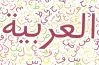 مذكرة النحو للصف السادس الابتدائي الترم الأول 2027.. pdf للتحميل