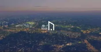 موعد حجز وحدات مدينة نور ومقدار الخصومات لأوائل المتقدمين