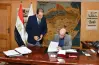 تنسيق المرحلة الثالثة للثانوي العام في الفيوم 2026
