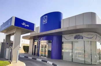 دوام بنك الراجحي بعد عيد الفطر 2026.. مواعيد العودة وأماكن الفروع