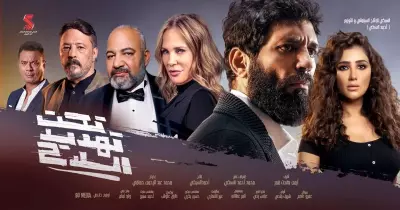 إيرادات فيلم تحت تهديد السلاح بطولة حسن الرداد