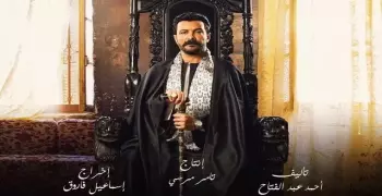 مسلسل ضربة معلم..أحداث مثيرة بعد مشاجرة محمد رجب وأحمد إمام