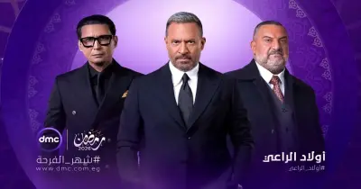 أبطال مسلسل أولاد الراعي.. من هو الأقوى؟