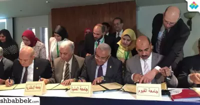 بروتوكول تعاون بين جامعة المنيا والشبكة القومية للسرطان