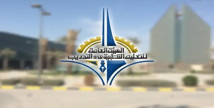  أسماء المقبولين التطبيقي 2025.. اعرف النتيجة 