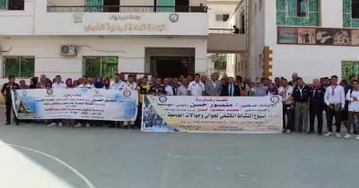 حملة تجميل لمدة 10 أيام بجامعة بني سويف