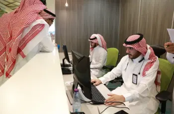 موعد عودة الموظفين بعد عيد الفطر 1447 في السعودية
