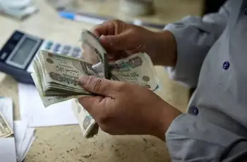 هل المعاشات نزلت اليوم 31 أغسطس ولا لسة؟