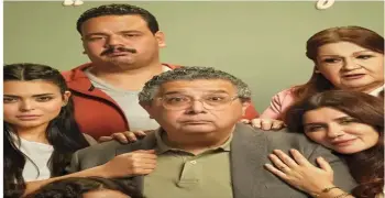 موعد عرض فيلم فيها اية يعني في السينمات