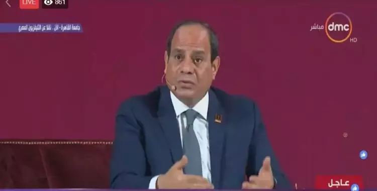  السيسي للمصرين عن زيادة الإنجاب: «ادوا لنفسكم فرصة» 