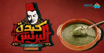 من هي والدة صاحب مطعم البرنس؟