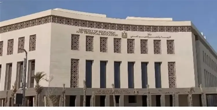  هل هناك فرق بين تنسيق البكالوريا والثانوية العامة؟.. قواعد القبول الجامعي 