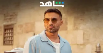 موعد عرض مسلسل ابن النادي بطولة أحمد فهمي